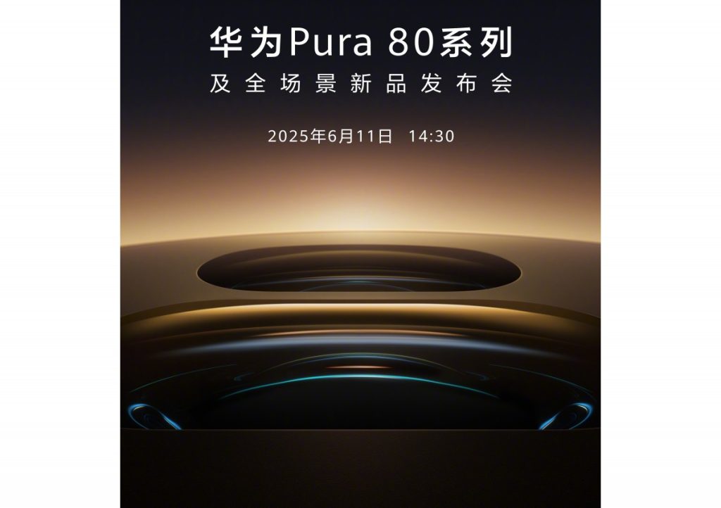 Huawei Pura 80 serisinin lansman tarihi resmen açıklandı huawei pura 80 lansman