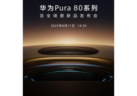 huawei pura 80 lansman